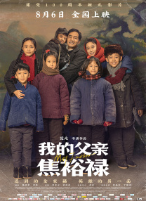 欧美午夜a级精美理论片